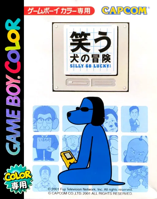 Warau Inu no Bouken - Silly Go Lucky!