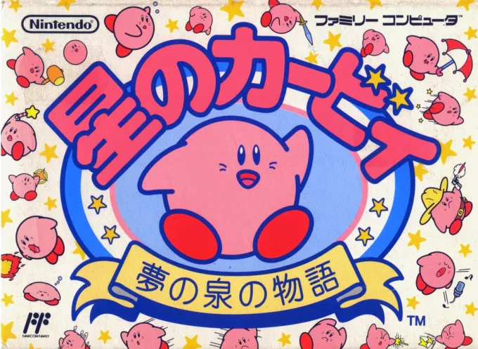 Hoshi no Kirby - Yume no Izumi no Monogatari