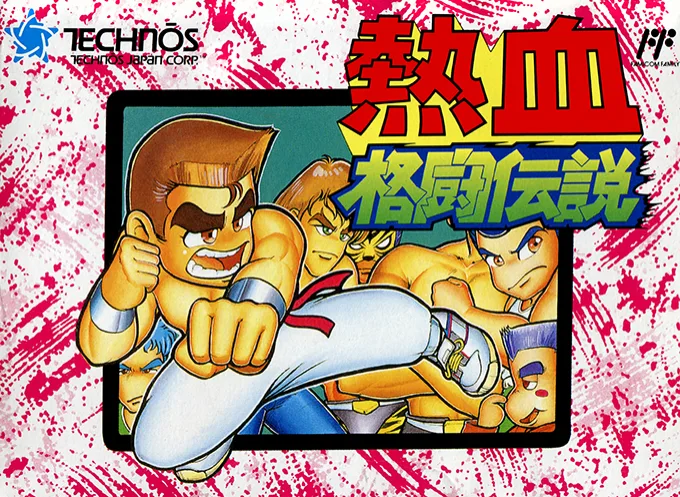Heat Blood Fighting Legend