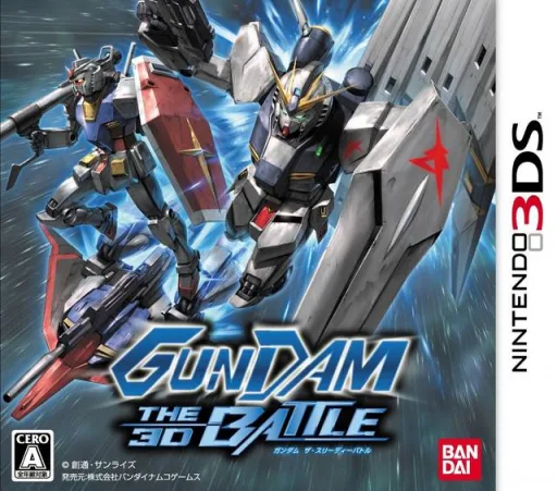 Gundam - The 3D Battle