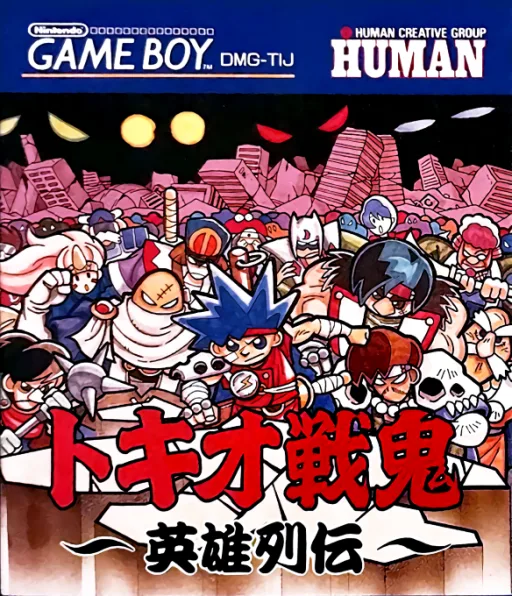 Tokio Senki - Eiyuu Retsuden
