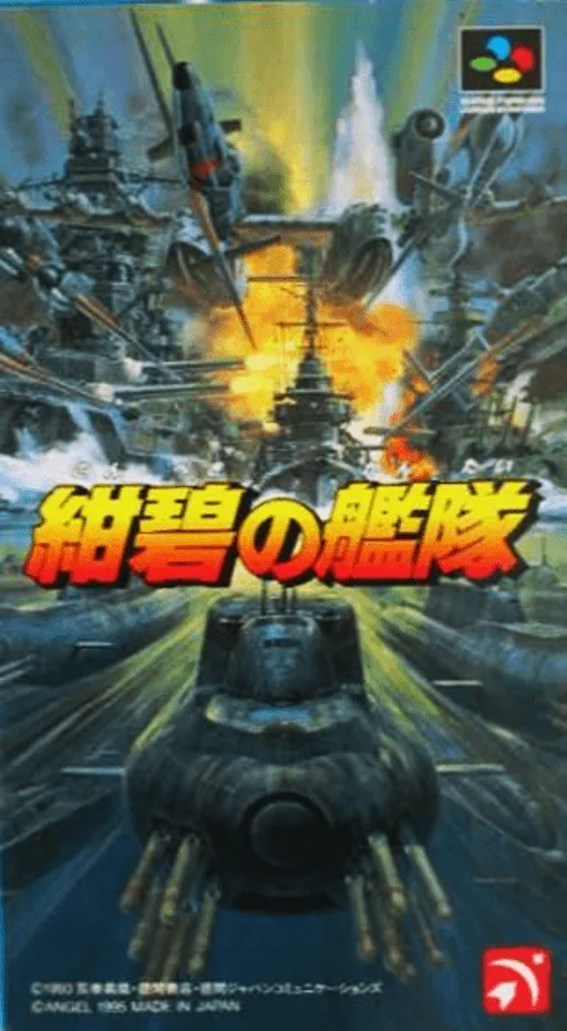 Deep Blue Fleet