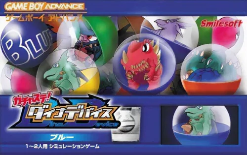 Gachasute! Dino Device - Blue