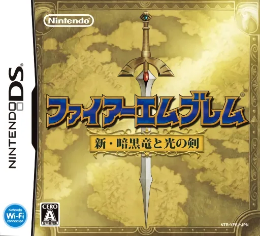 Fire Emblem - Shin Ankoku Ryuu to Hikari no Ken