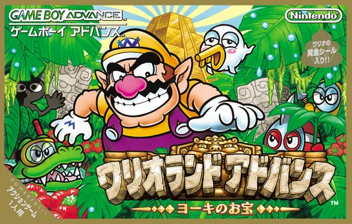 Wario Land Advance