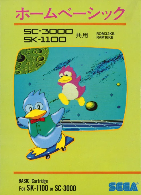 Home Basic (SC-3000)