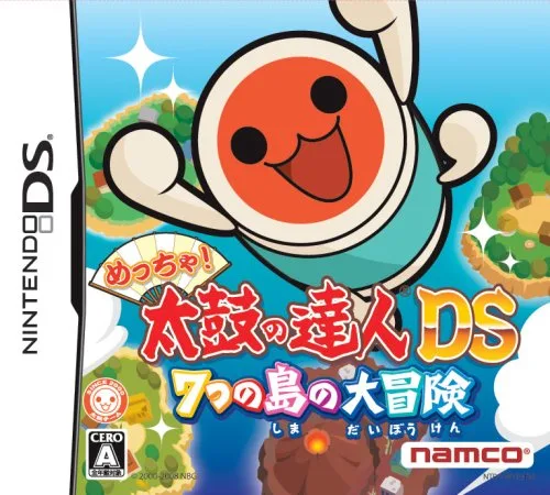 Taiko no Tatsujin DS: Seven Islands Adventure