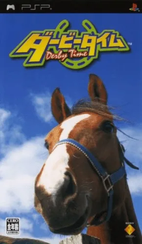 Derbesai Horse Era