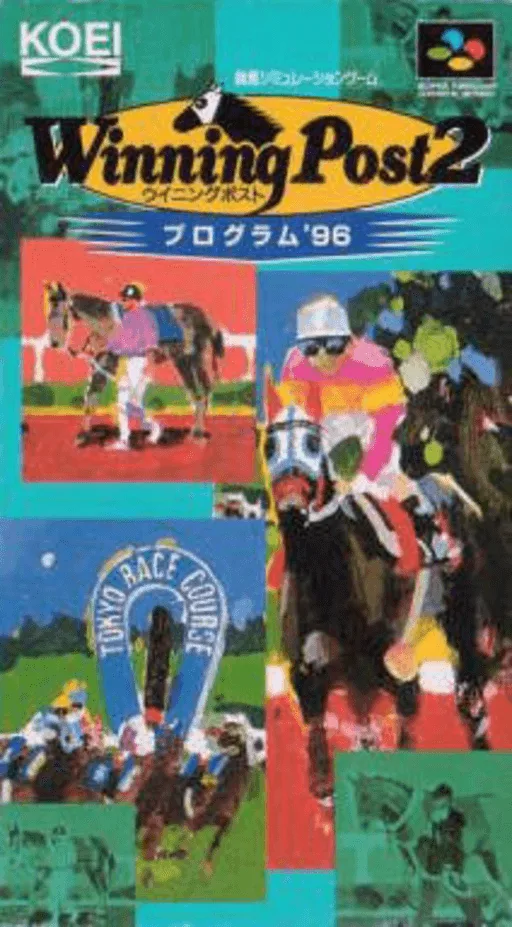 Winning Post