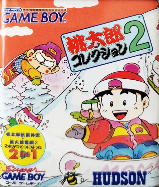 Momotarou Collection 2