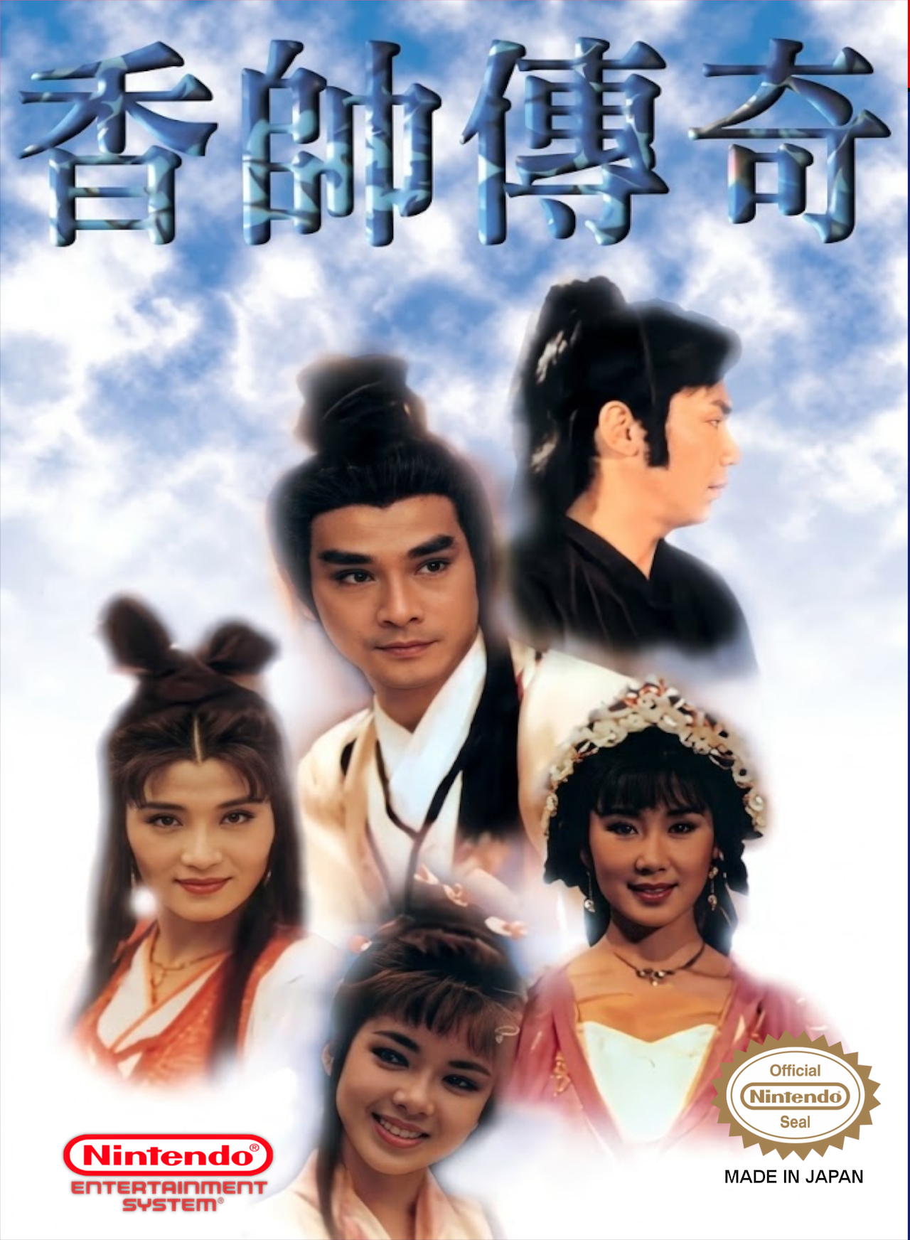 Legend of Xiangshuai