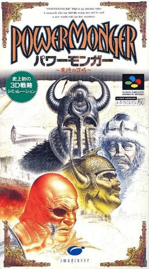 PowerMonger - Mashou no Bouryaku