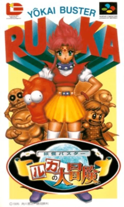 Youkai Buster - Ruka no Daibouken