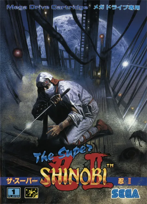 Super Shinobi II, The