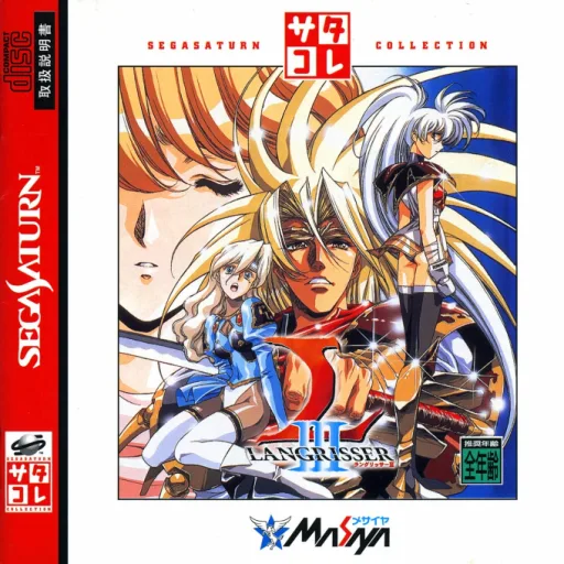 Dream Fantasy Simulation War 3