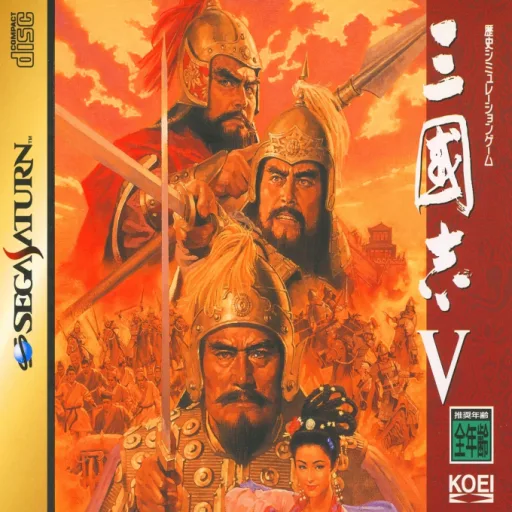 Three Kingdoms 5