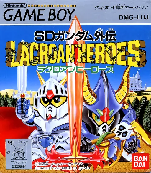 SD Gundam Gaiden