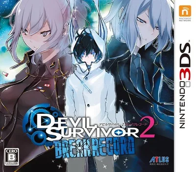 Devil Survivor 2 - Break Record