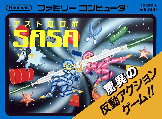 Astro Robo Sasa