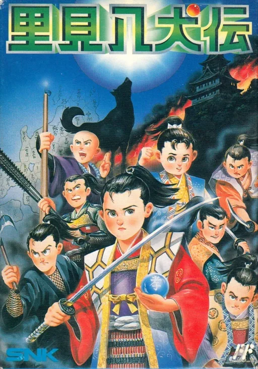 无尽的任务