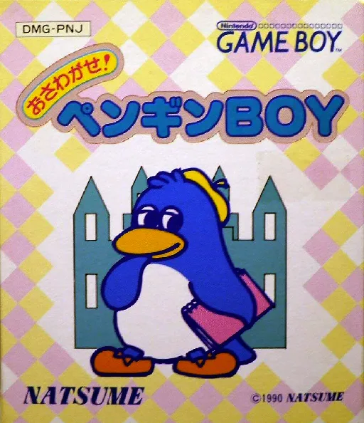 Osawagase! Penguin Boy