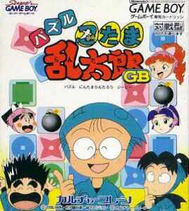 Nintama Rantarou GB