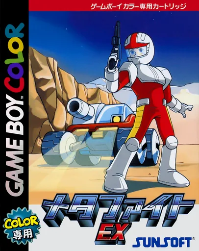 MetaFight EX