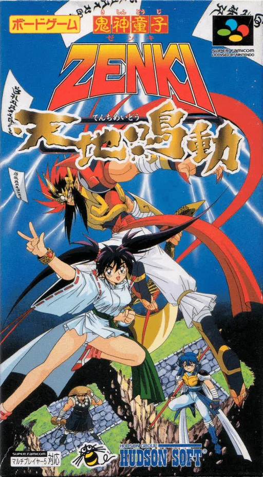 Kishin Douji Zenki - Tenchi Meidou