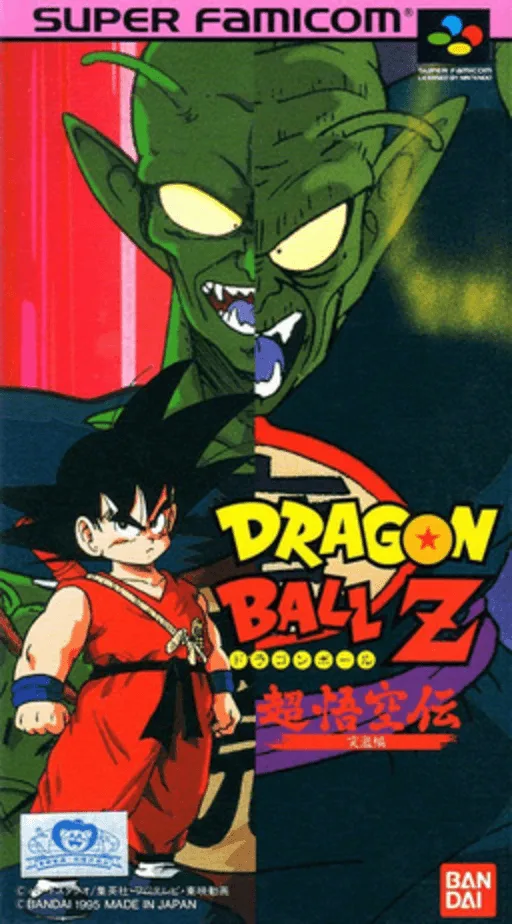 Dragon Ball Z: Super Gokuden - Totsugeki-Hen