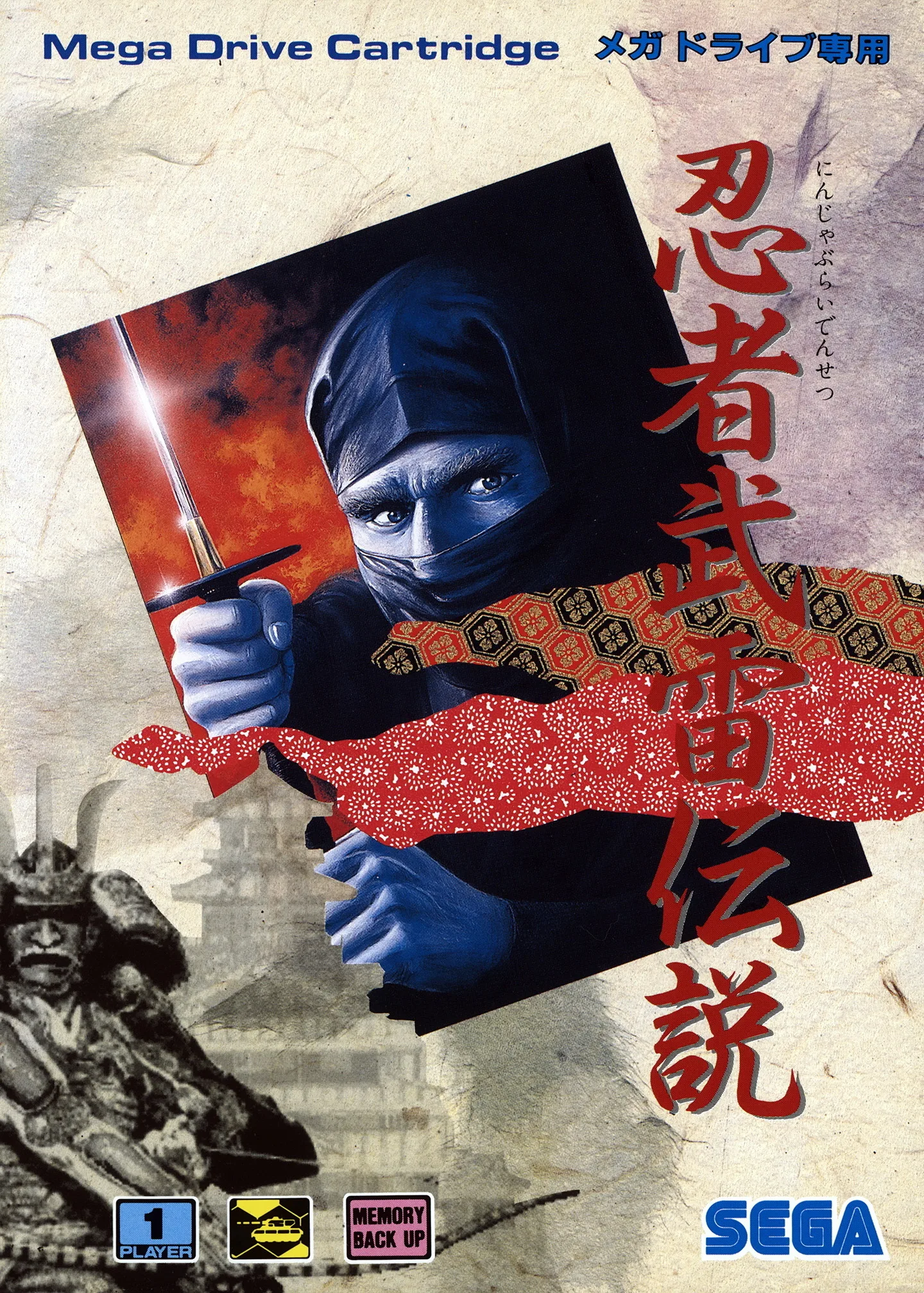 Ninja War Thunder Legend