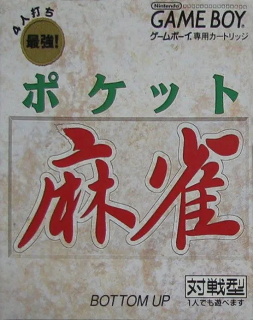 Pocket Mahjong