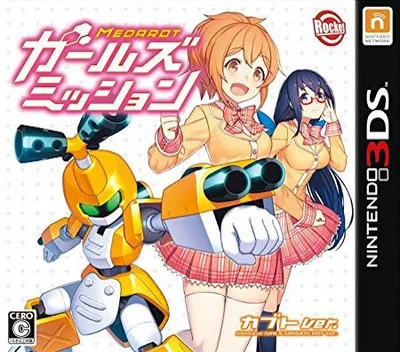 Medarot Girls Mission - Kabuto Ver.