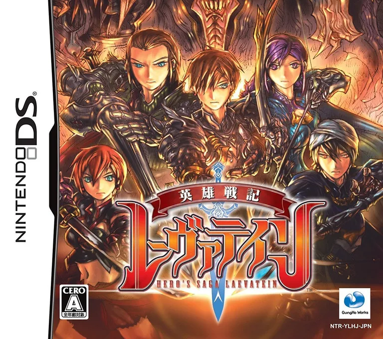Hero Chronicles Flame Sword V1.0