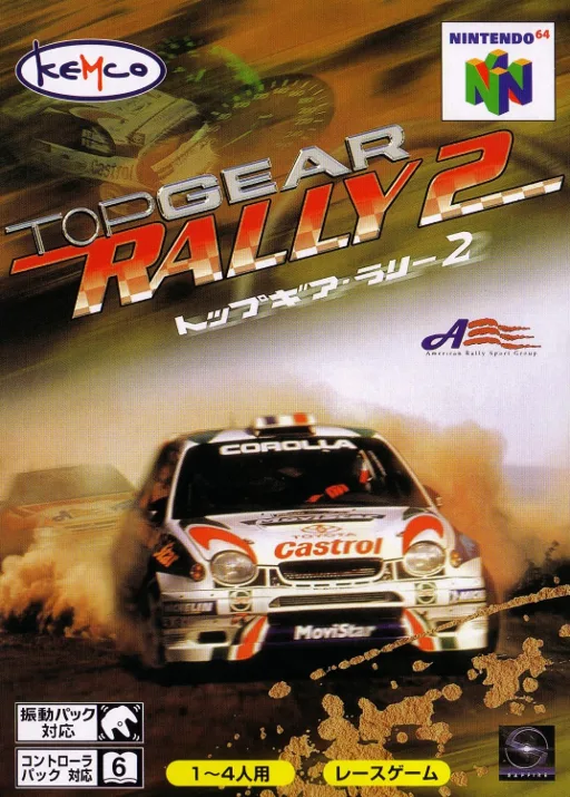 Top Gear Rally 2