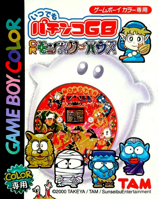Itsudemo Pachinko GB - CR Monster House