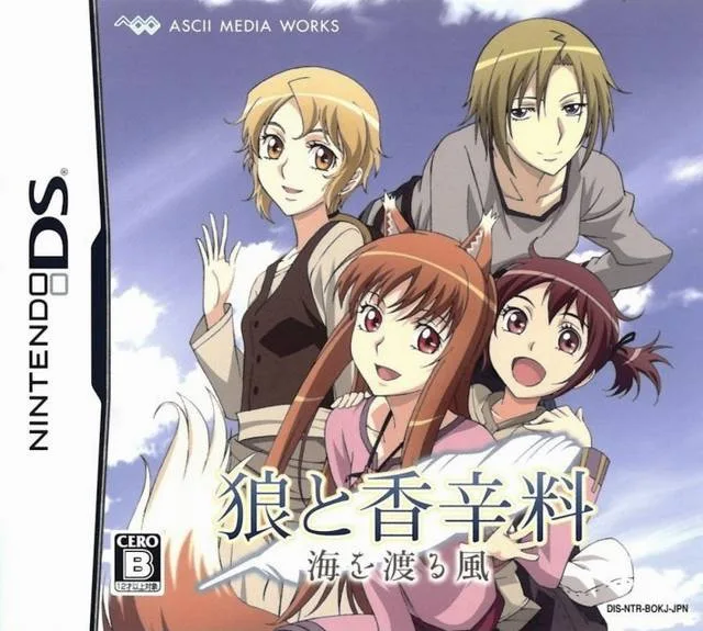 Spice and Wolf: The Wind Crossing the Sea