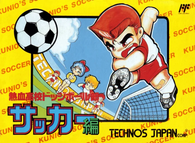 Heat Blood High School Dodgeball Club - Soccer Edition