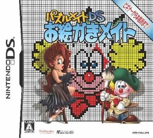 Puzzle Mate DS - Oekaki Mate