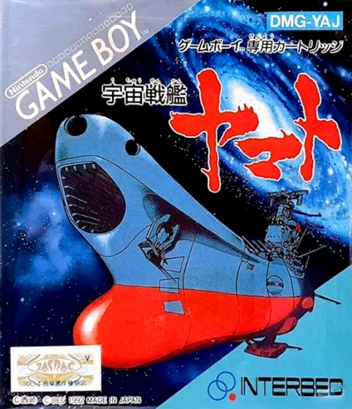 Uchuu Senkan Yamato