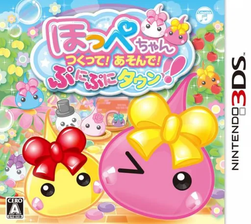 Hoppe-chan - Tsukutte! Asonde! Punipuni Town!!