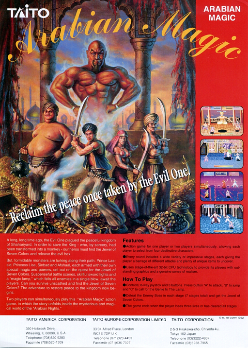 Arabian Magic (Ver 1.0J 1992/07/06)