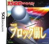 1500 DS Spirits Vol. 3 - Block Breaker