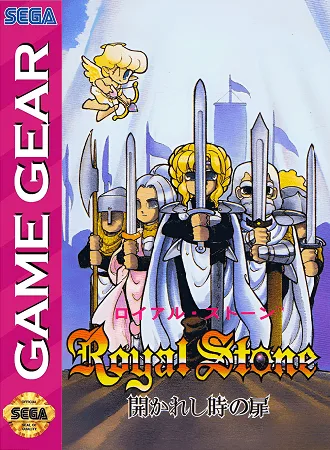 Royal Stone