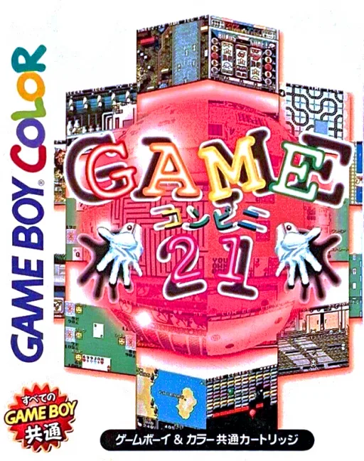 Game Conveni 21