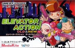 Elevator War - Old & New
