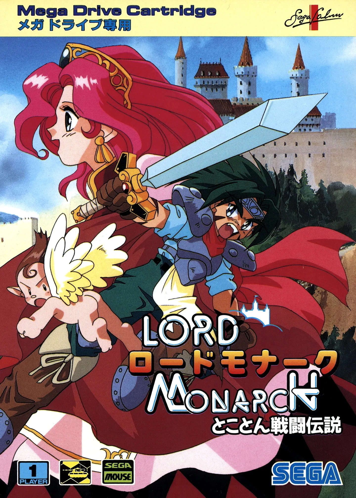 Lord Monarch - Legendary Final Battle