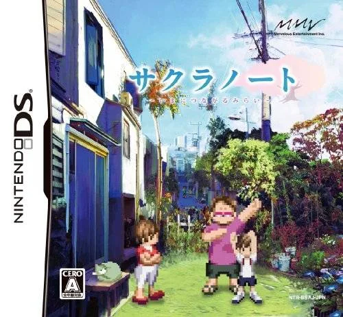 Sakura Note - Ima ni Tsunagaru Mirai