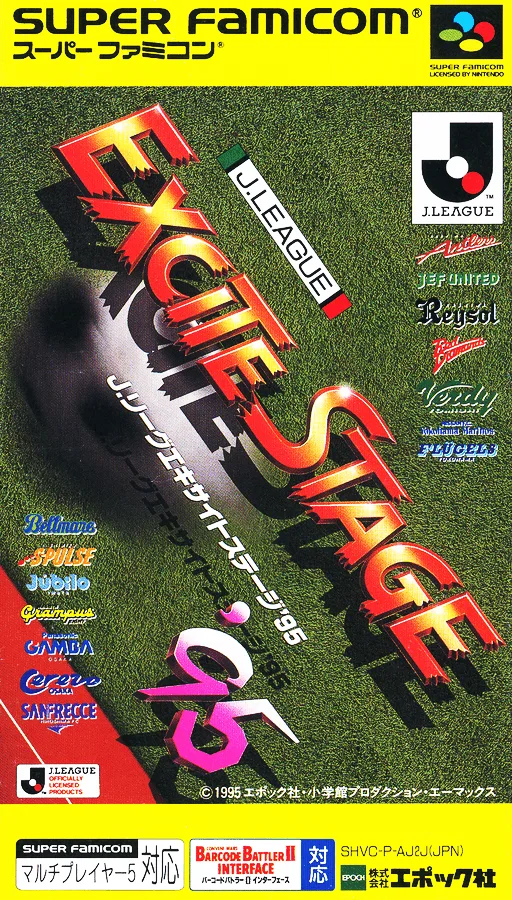 J.League Excite Stage '95