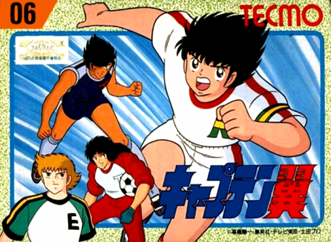 Captain Tsubasa [T-Eng]