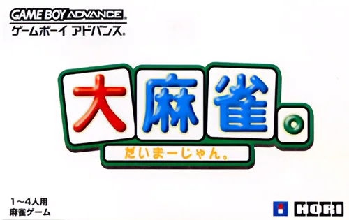 Dai-Mahjong